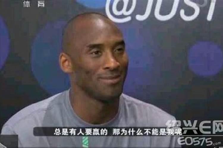 最有斗志的星座