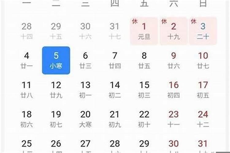 交大运是好事还是坏事