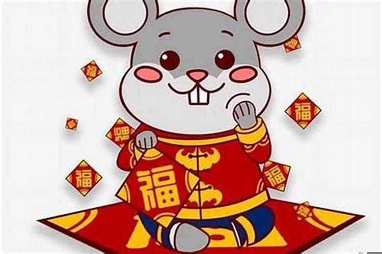今年生肖鼠运势