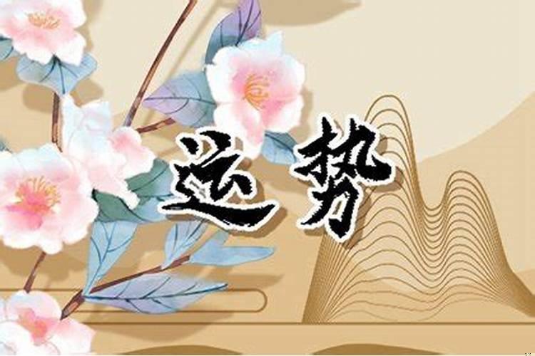 双子座运势8月运势2025