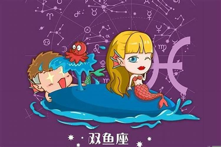 天蝎男怎么追双鱼女相处技巧