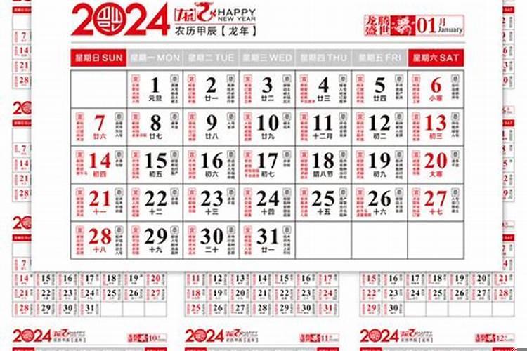 2020年农历10月初七黄道吉日