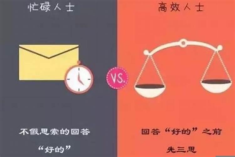 八字什么叫通月气