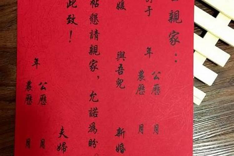 开公司的八字有何特点