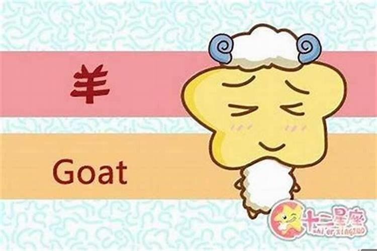 九月份的羊女好不好
