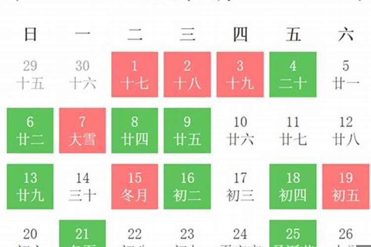 2020年搬办公室黄道吉日一览表