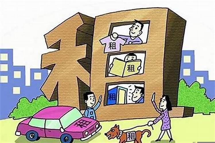 房子会影响运气吗知乎
