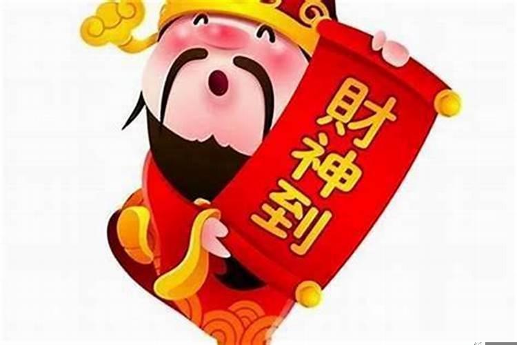 财禄是什么生肖