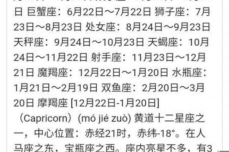 1972年属什么什么命