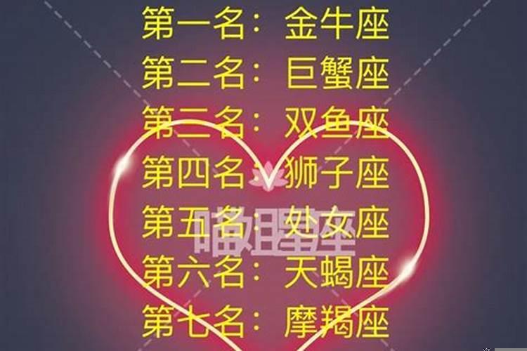 2021年啥年属相