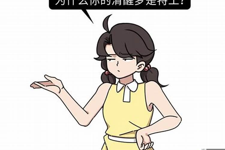 有人做过清醒梦吗