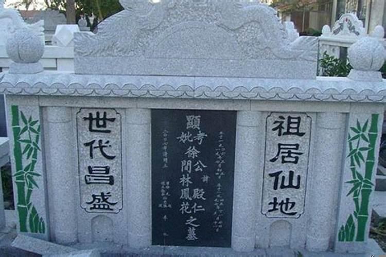 2025年9月安葬黄道吉日一览表