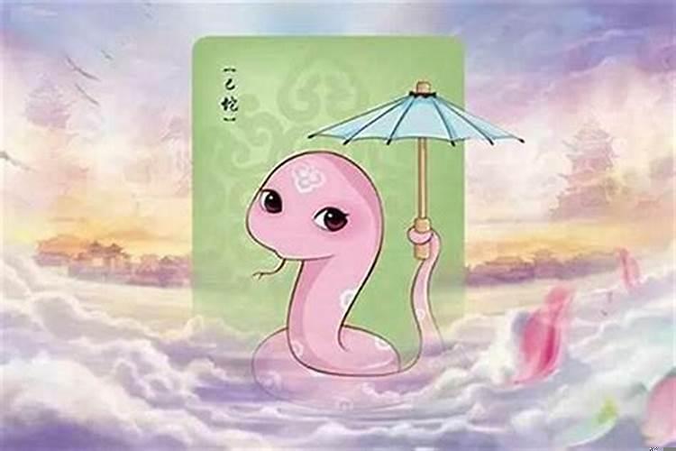 属蛇的今年结婚好不好