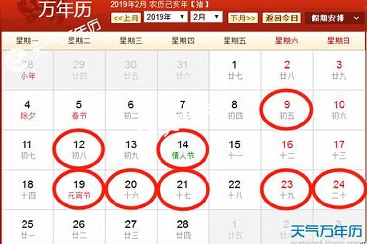 2020年7月份生子吉日吉时