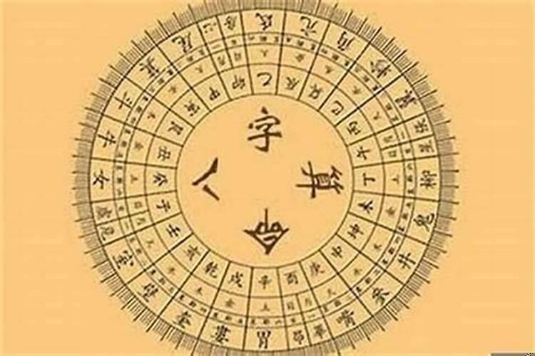 八字月柱绝代表什么