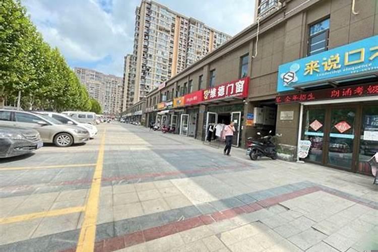 小区的沿街商铺属于什么性质