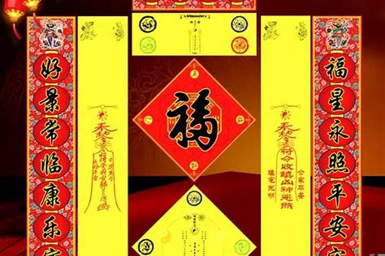 门对门怎么贴海神门福