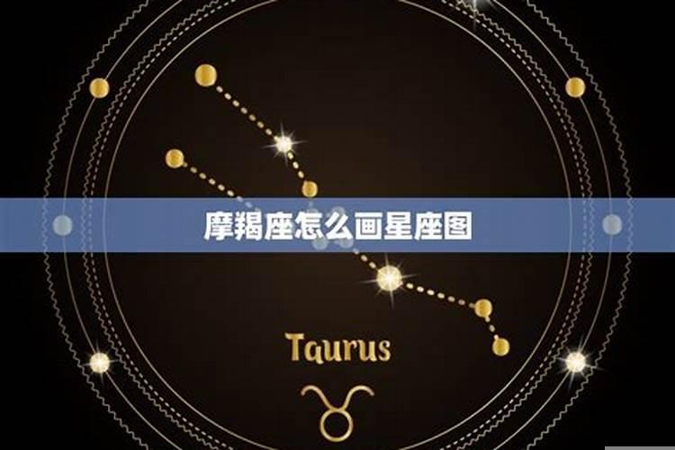 摩羯座什么属相最聪明