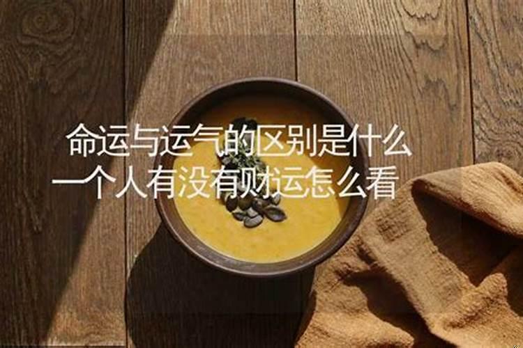服装店风水知识