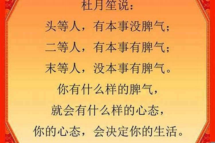 两个人脾气不和能不能长久在一起