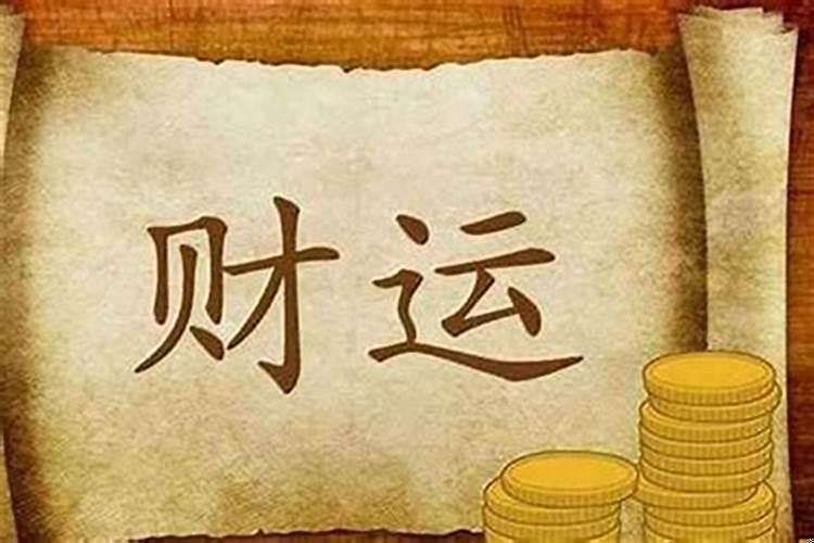 貔貅怎么摆放屋里能招财聚财