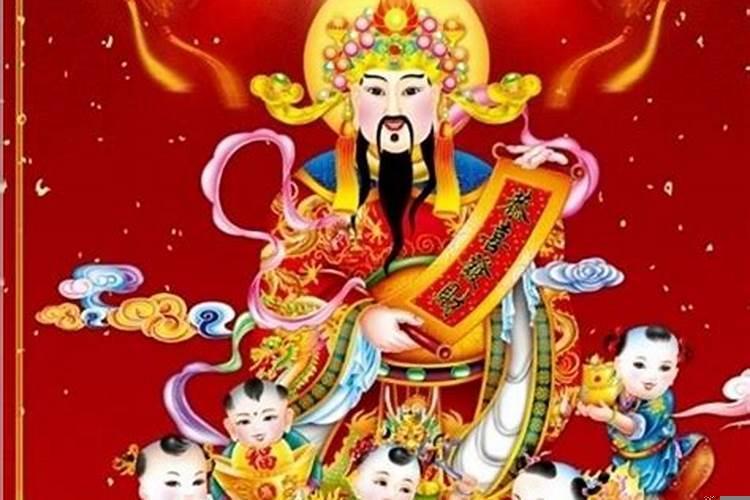 财神节的寓意