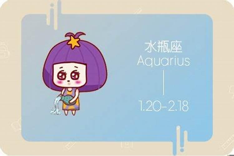 射手座为什么痴迷水瓶