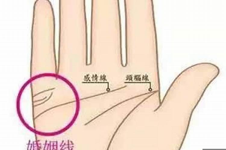 感情线如何看婚姻好坏