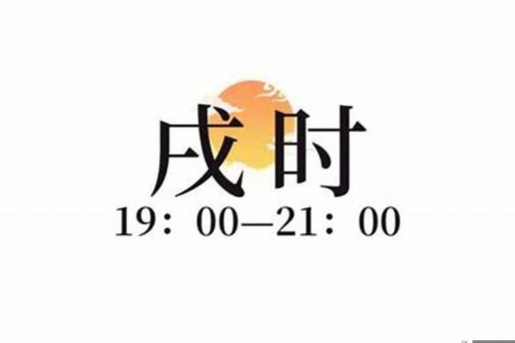 2月25日是什么星座