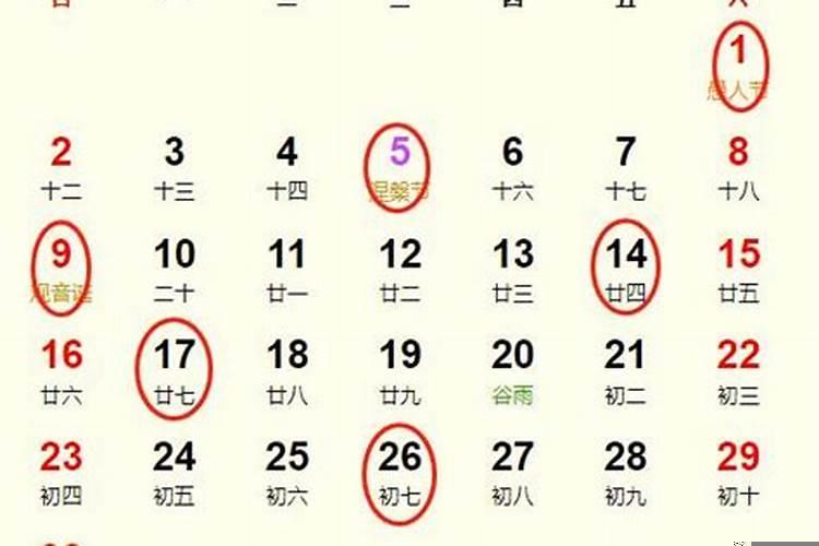 今年8月搬家入宅吉日查一下
