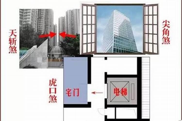 虎口煞怎么辨别