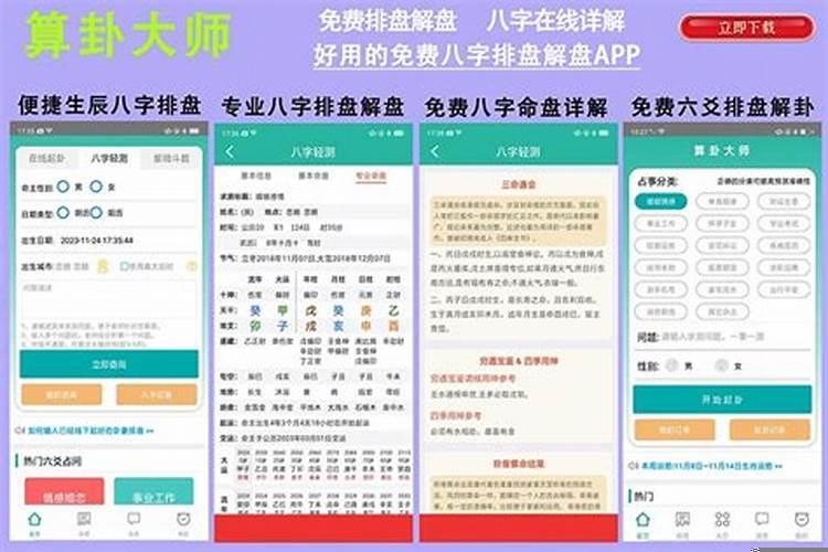 1978年出生是属什么