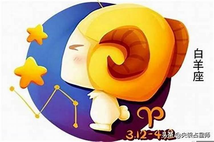 白羊座男与双子座女配对指数多少