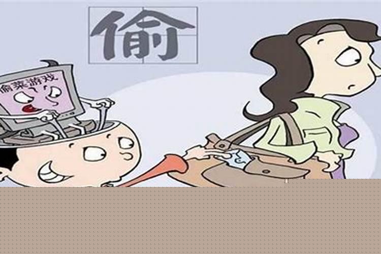 梦到小男孩偷我的钱