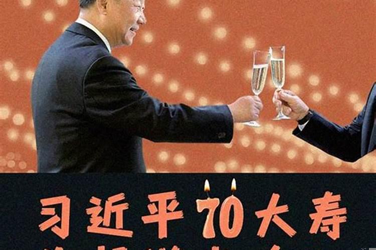 今年60大寿是哪年出生的