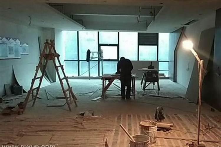梦到家里要重新装修