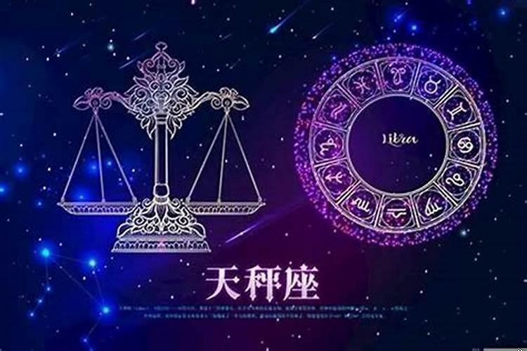 天秤座男跟处女女合适吗