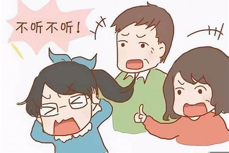 青春期孩子性格古怪