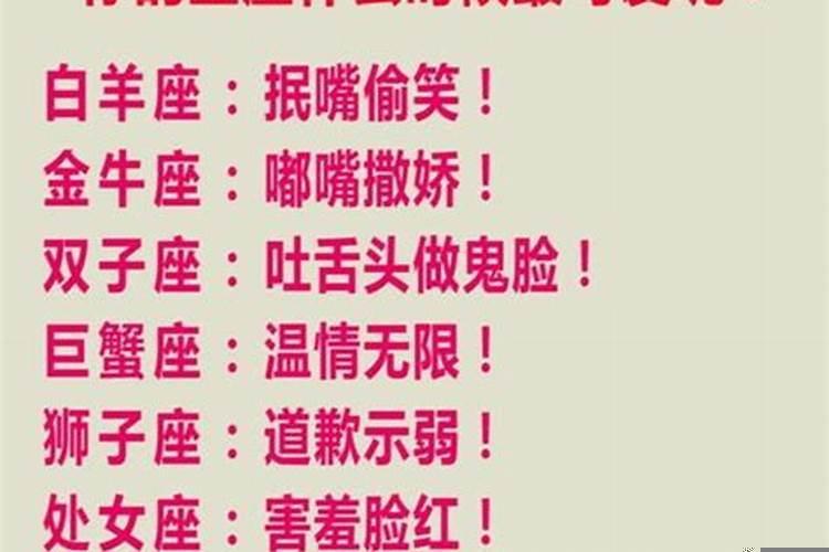 星座是不是变了