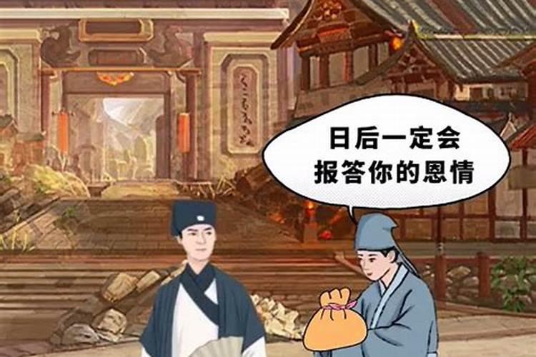 为什么好事总是别人的