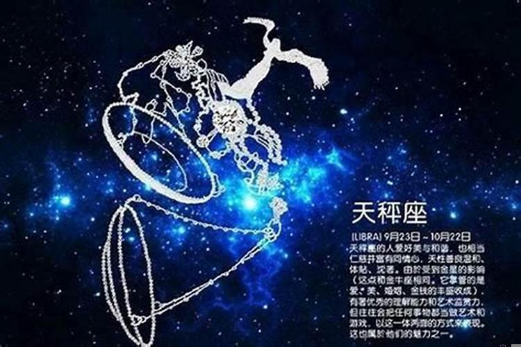 天秤座男跟处女女合适吗
