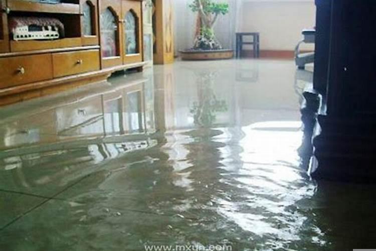 梦到家被水淹是什么意思