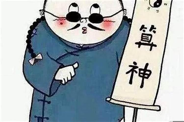 算命先生说我老公有外遇