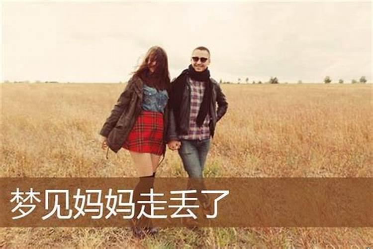 梦见和妹妹在一起是什么意思