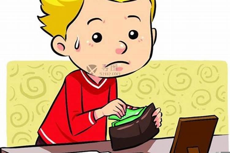 梦到小男孩偷我的钱