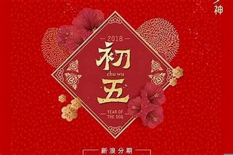 八字看创业的流年