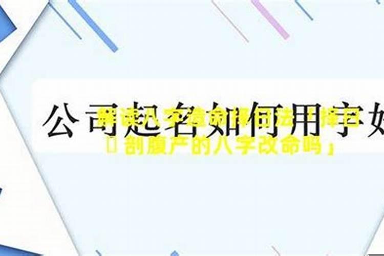 入宅择日最忌什么神煞