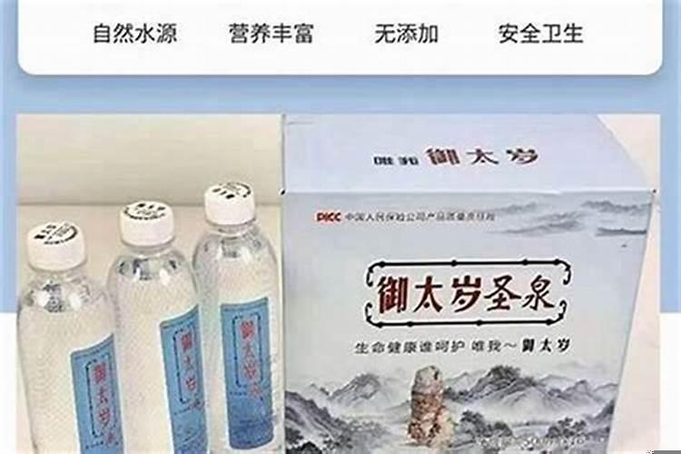 太岁水可以降血糖吗