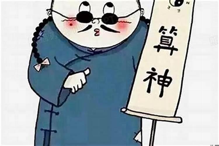 八字算命能不能相信