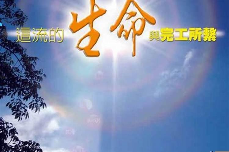 女生命里水多